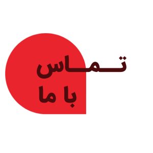 ارتباط با هامتوپلاس